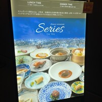Series the Sky - 