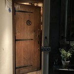 ドラムハウスザルート - 