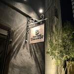 ドラムハウスザルート - 