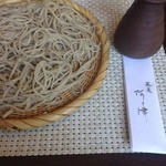 Soba Akitsu - せいろ