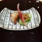 日本料理 十三蔵 - 鰻の西京焼き