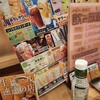 八剣伝 徳重店
