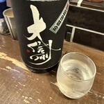 勝手口 ひまり屋 - 