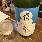 勝手口 ひまり屋 - 