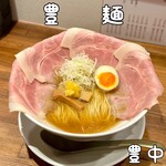 豊麺 - 