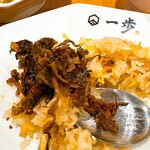 博多豚骨 一歩 - 