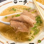博多豚骨 一歩 - 