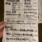 居酒家 でいりぐち - 