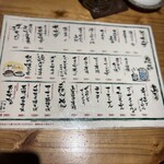 居酒家 でいりぐち - 