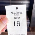 麦の空 GACHI SOBA DOJO - 