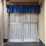 すし処 睦月 - 名鉄河和線上ゲ駅から西へ30mくらい