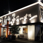 薩摩っ子ラーメン - 