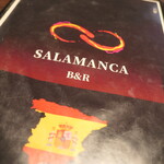 Salamanca Bar&Restaurant - （2025/7月）メニュー表紙