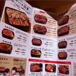 ビフテキ重・肉飯 ロマン亭 - 