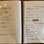 カレント - メニュー①
      ランチの時間はとっくに過ぎてたハズだけど、ランチメニューをオススメしてくれた！