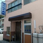 さかなや食堂 - 