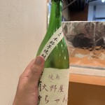 大野屋 和ちゃん - 