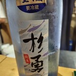 すし花一寿美 - 