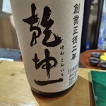 すし花一寿美 - 