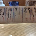 すし花一寿美 - 