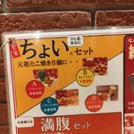 会津屋 なんばウォーク店 - 