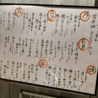 圓 弁柄 渋谷ストリーム - 