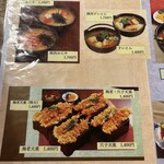 小作 双葉バイパス店 - 