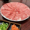 金澤屋牛肉店