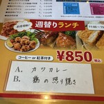 ギオン シグマ - 