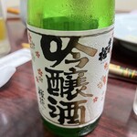 金澤屋牛肉店 - 