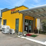 じどりや 穏座 - 