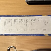 鮨 おにかい×2 - 