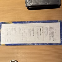 鮨 おにかい×2 - 