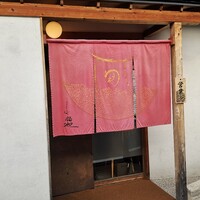 うなぎ家 しば福や - 