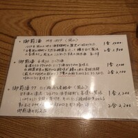 うなぎ家 しば福や - 