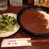 菜食酒房 はぐみ