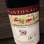 Enoteca Pinchiorri - ピンキオーリ氏から貰いました（＾◇＾）