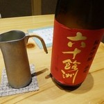 焚久味 - 六十餘州　純米吟醸　雄町