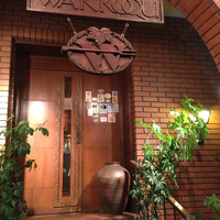 和黒 北野坂本店 - 