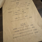 小江戸の洋食 コエド ボナペティ - 