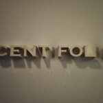 BAR CENTIFOLIA - 