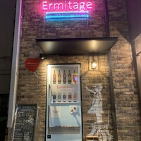 Seafood bar Ermitage 横浜鶴屋町店 -  Seafood bar Ermitage 横浜鶴屋町店 -