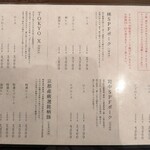 とんかつ豚料理 寿樹 三条神宮道本店 - 