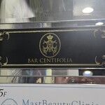 BAR CENTIFOLIA - 