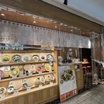 おだしうどん かかや - 