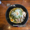 RAMEN KAGURA - 