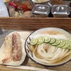 Udon Kyutaro