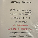 タイ・ベトナム屋台 ヤミー トミー - 営業時間