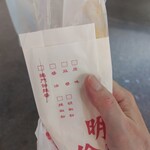 明倫蛋餅 逢甲福星店 - 中身みえてへん（笑）