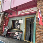 タイ・ベトナム屋台 ヤミー トミー - 外観